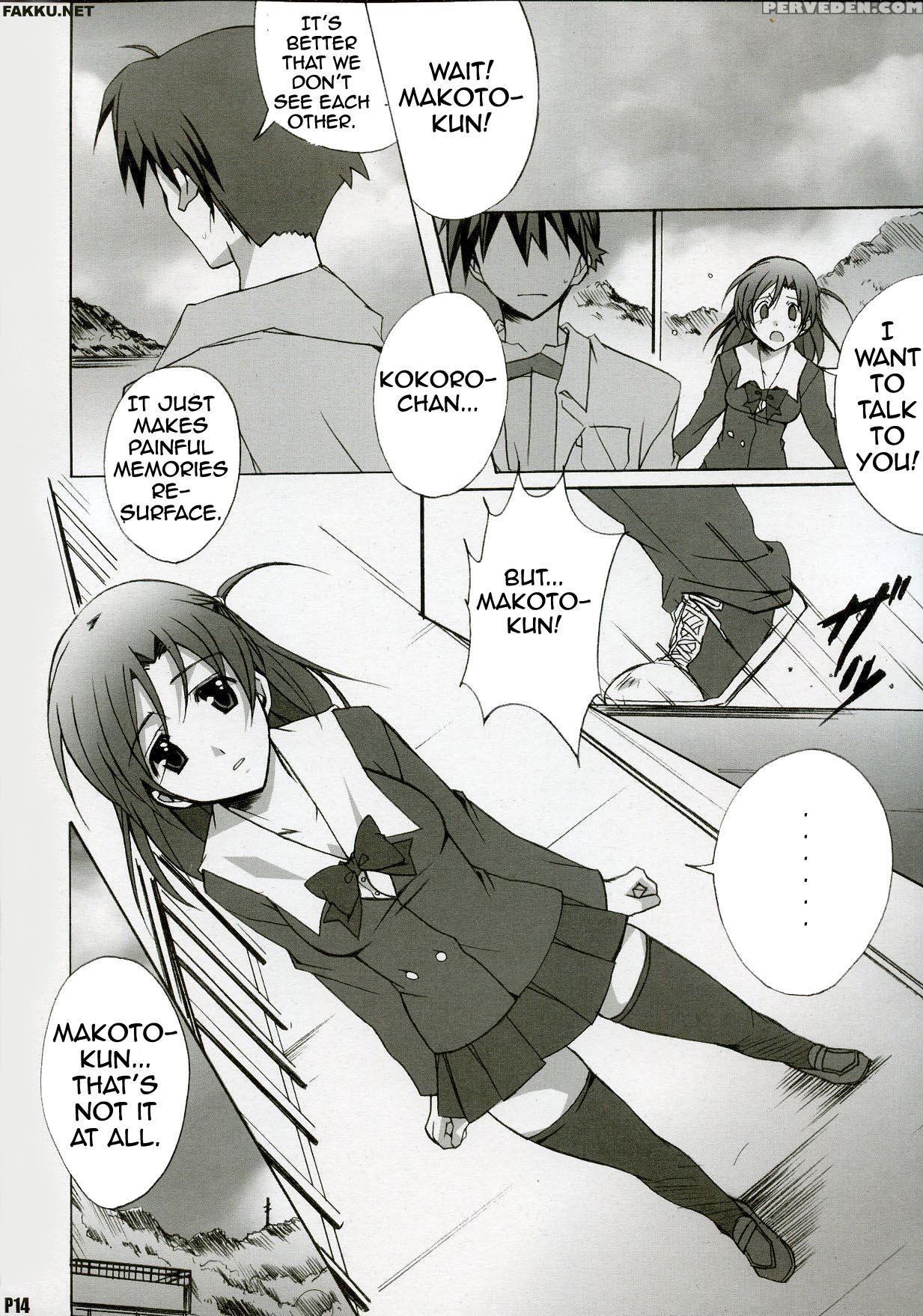 After Days - School Days 1