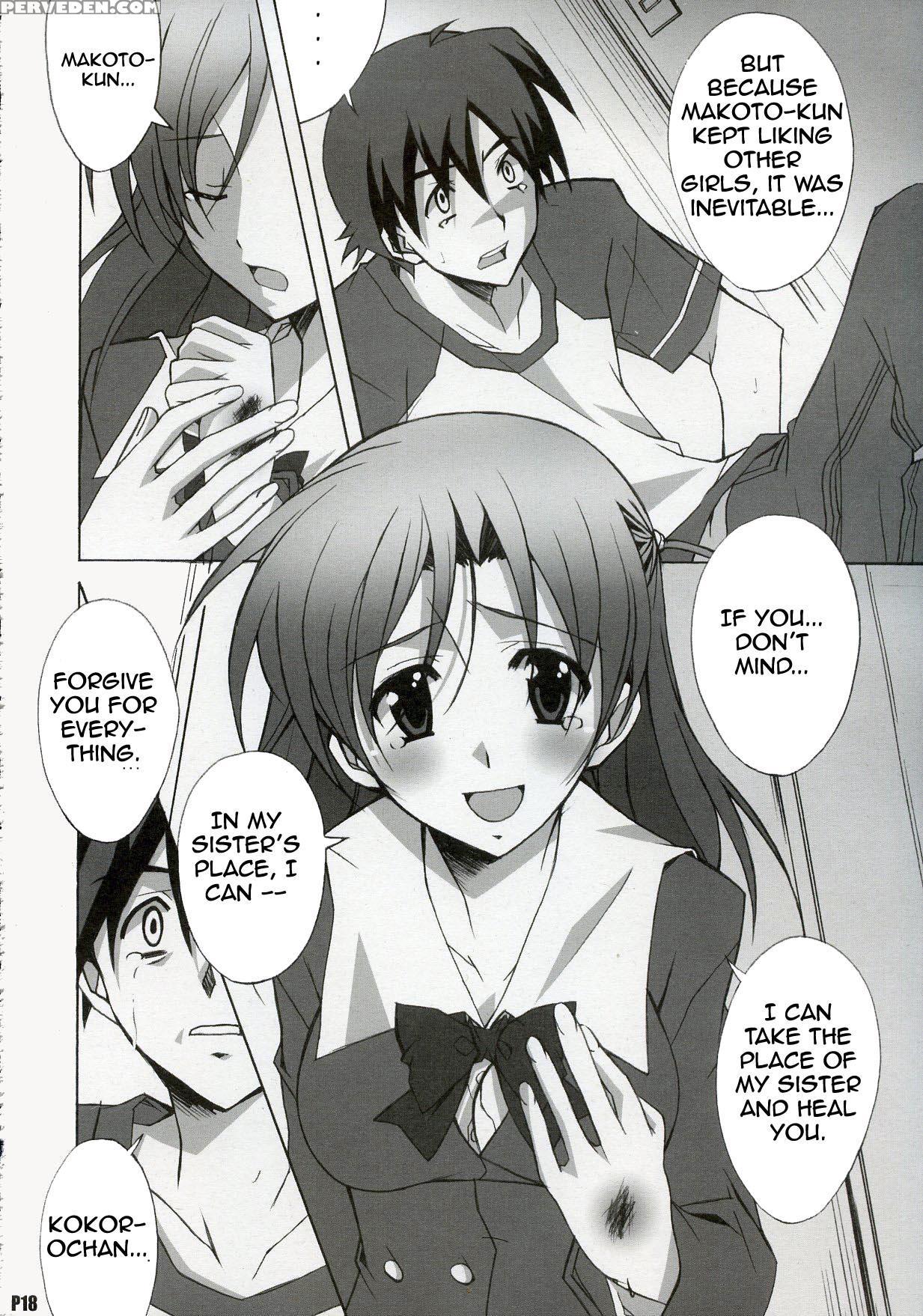 After Days - School Days 1