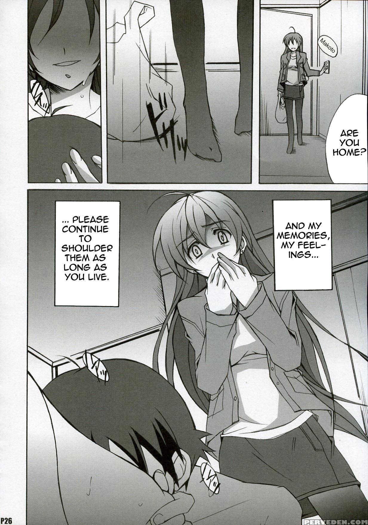 After Days - School Days 1