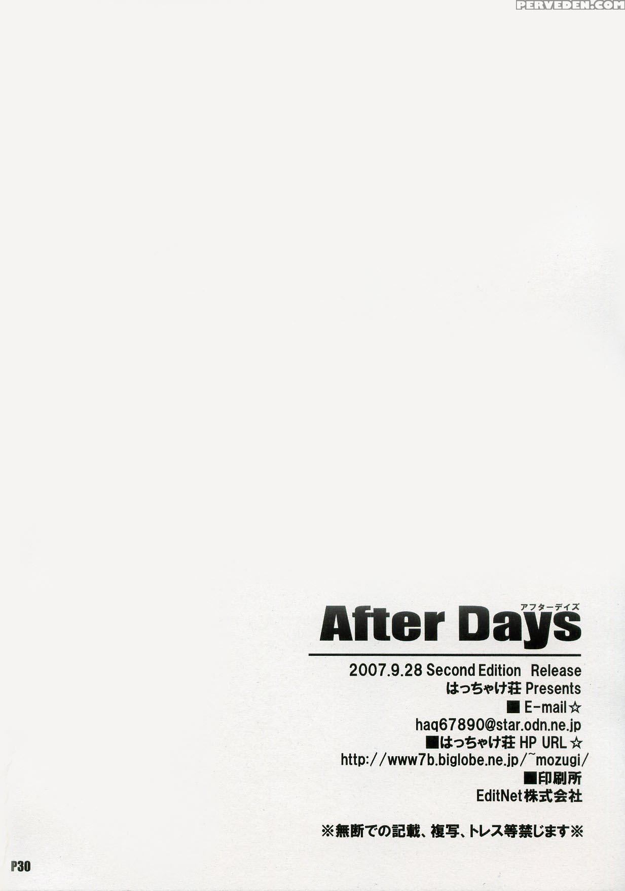 After Days - School Days 1