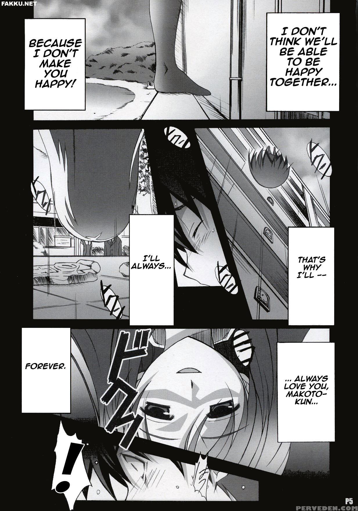 After Days - School Days 1