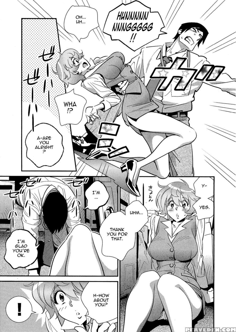 After Five Working - Chapter 01 - Katsura Yoshihiro 1