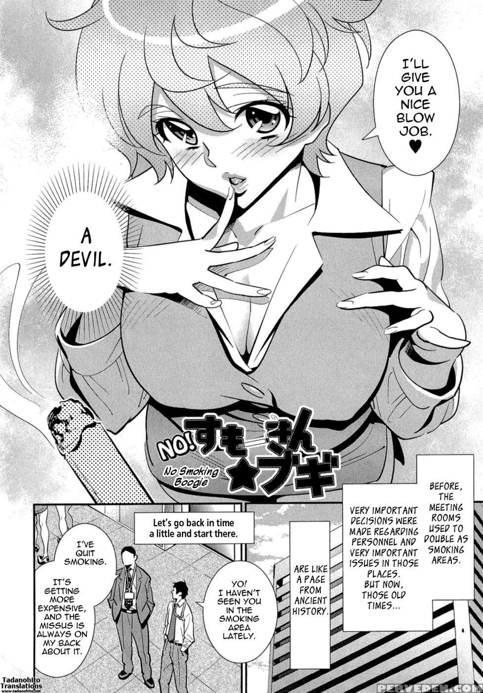 After Five Working - Chapter 01 - Katsura Yoshihiro 1