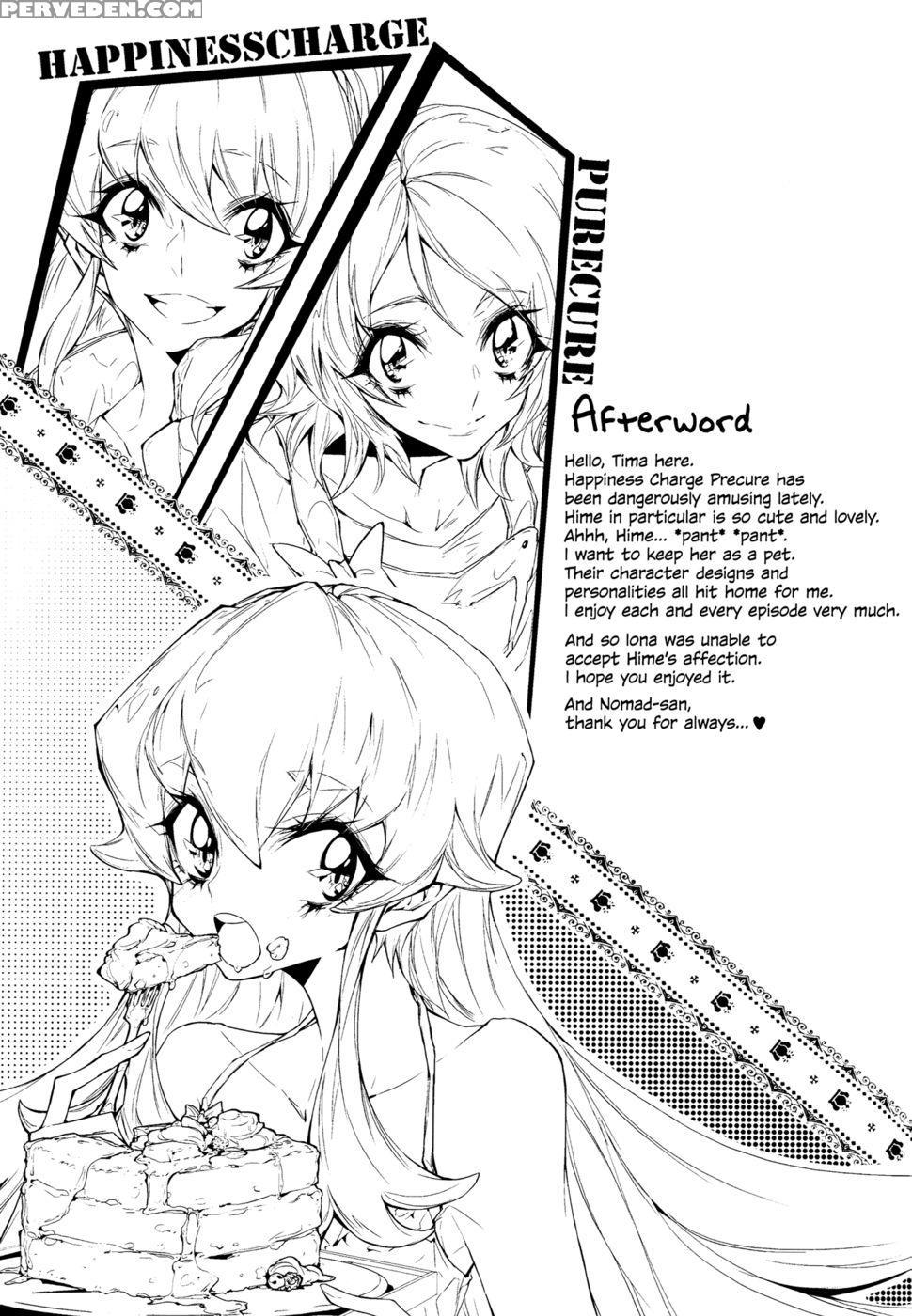 After School Hime - Pretty Cure 1