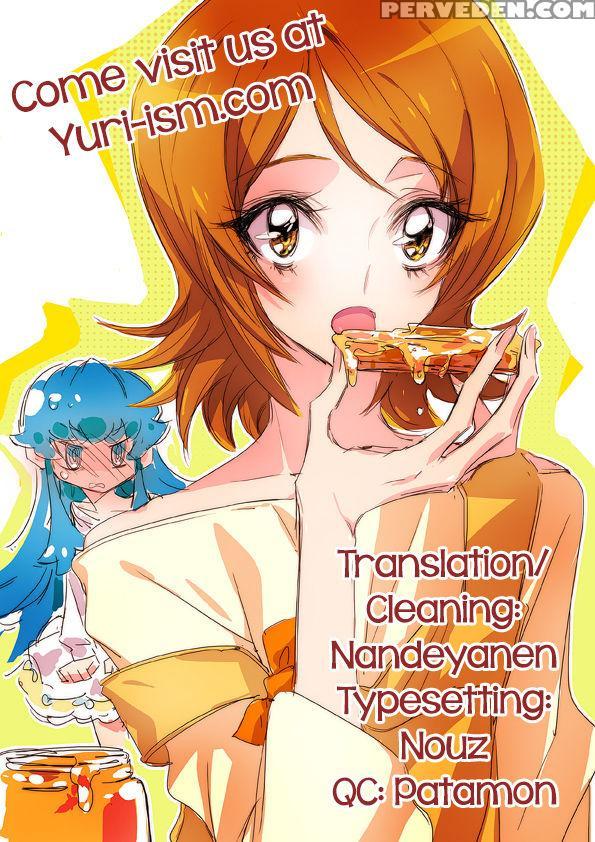 After School Hime - Pretty Cure 1