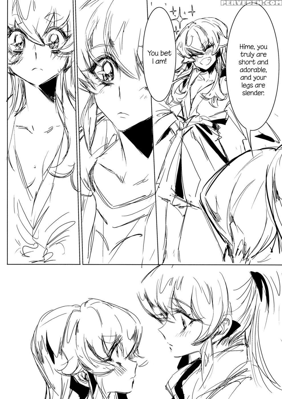 After School Hime - Pretty Cure 1