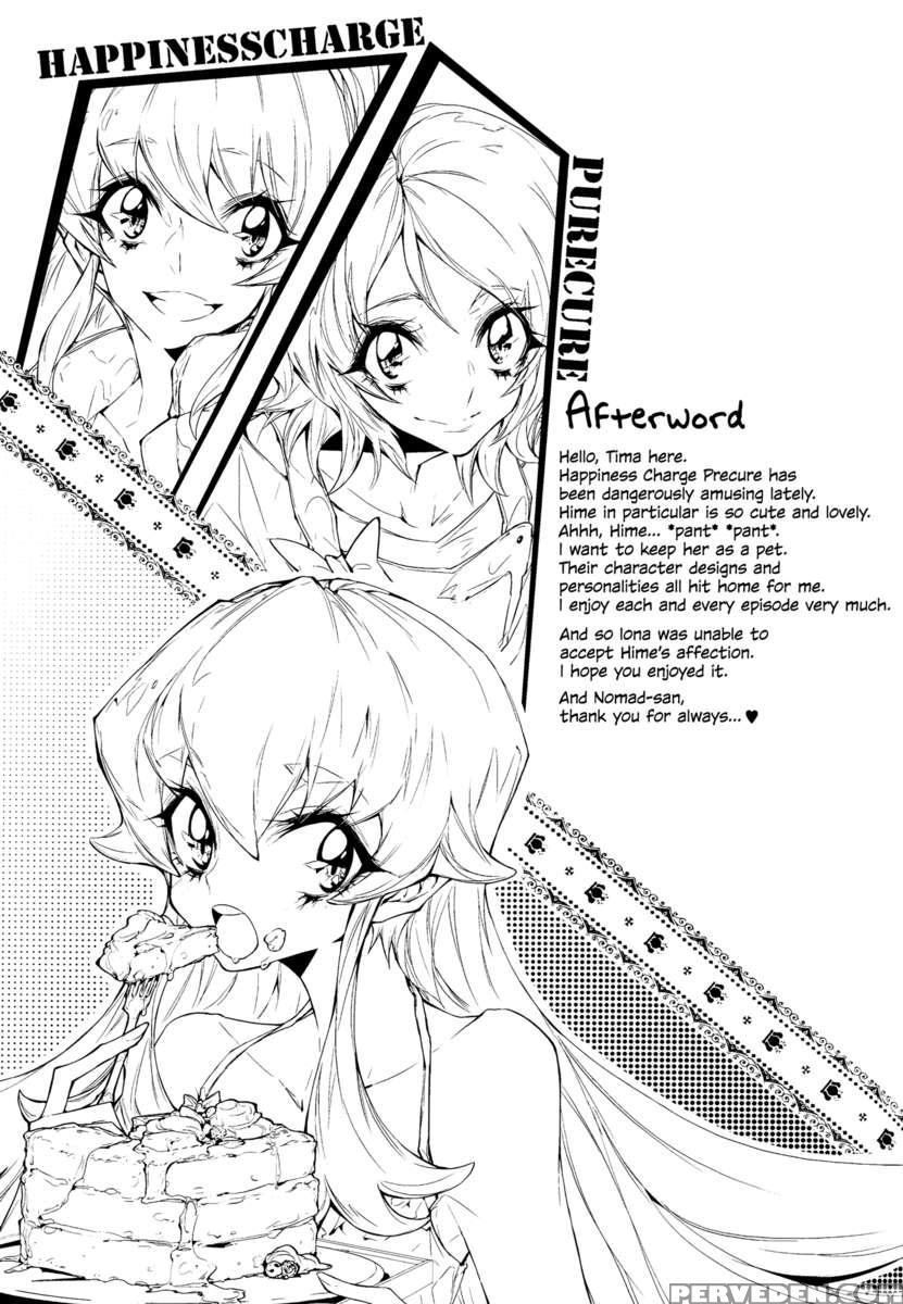 After School Hime 1