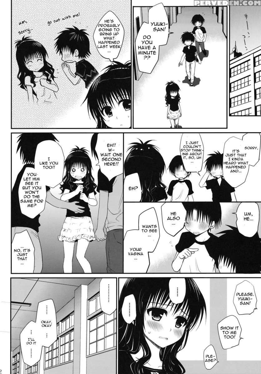 After School Mikan 1