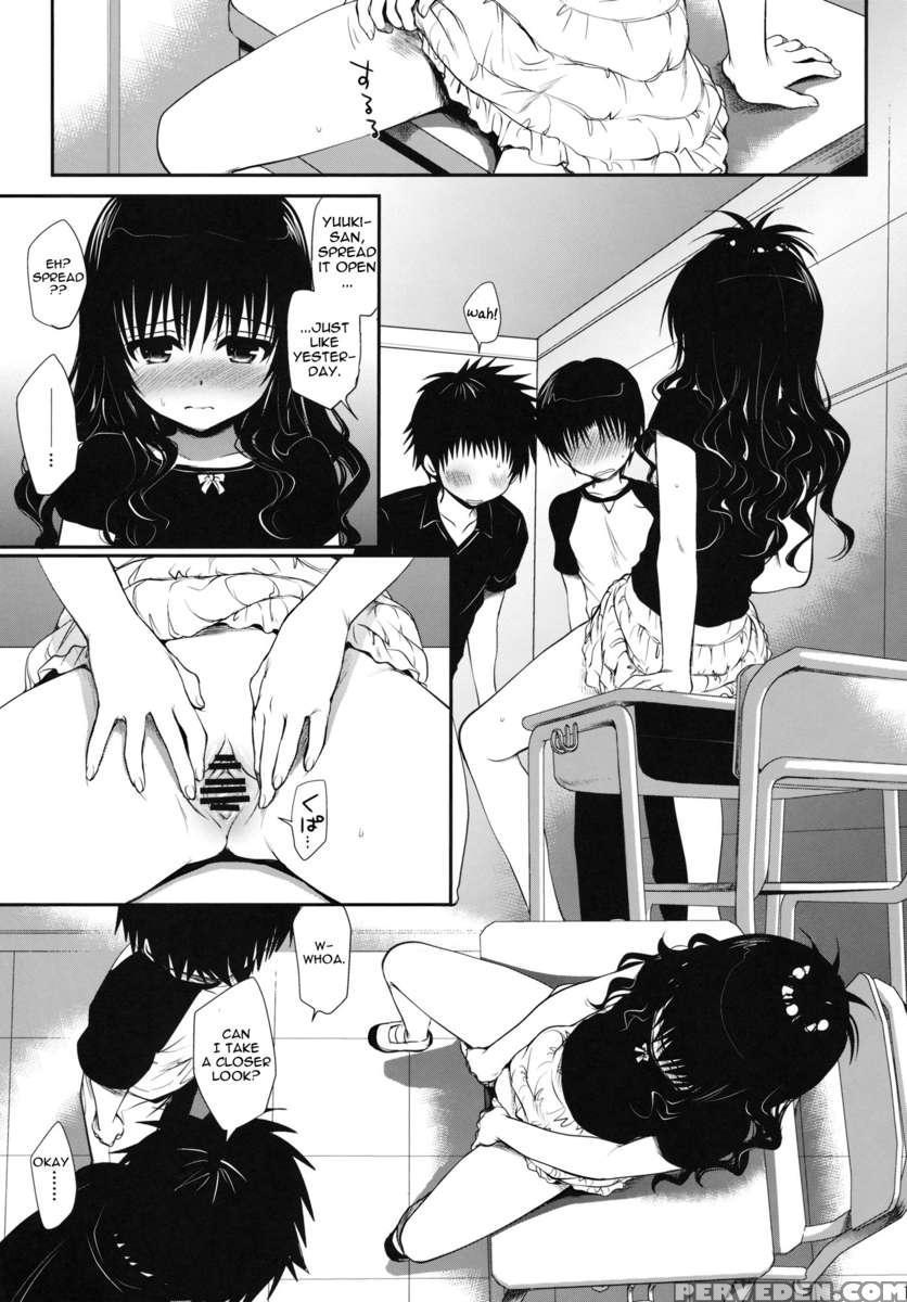 After School Mikan 1