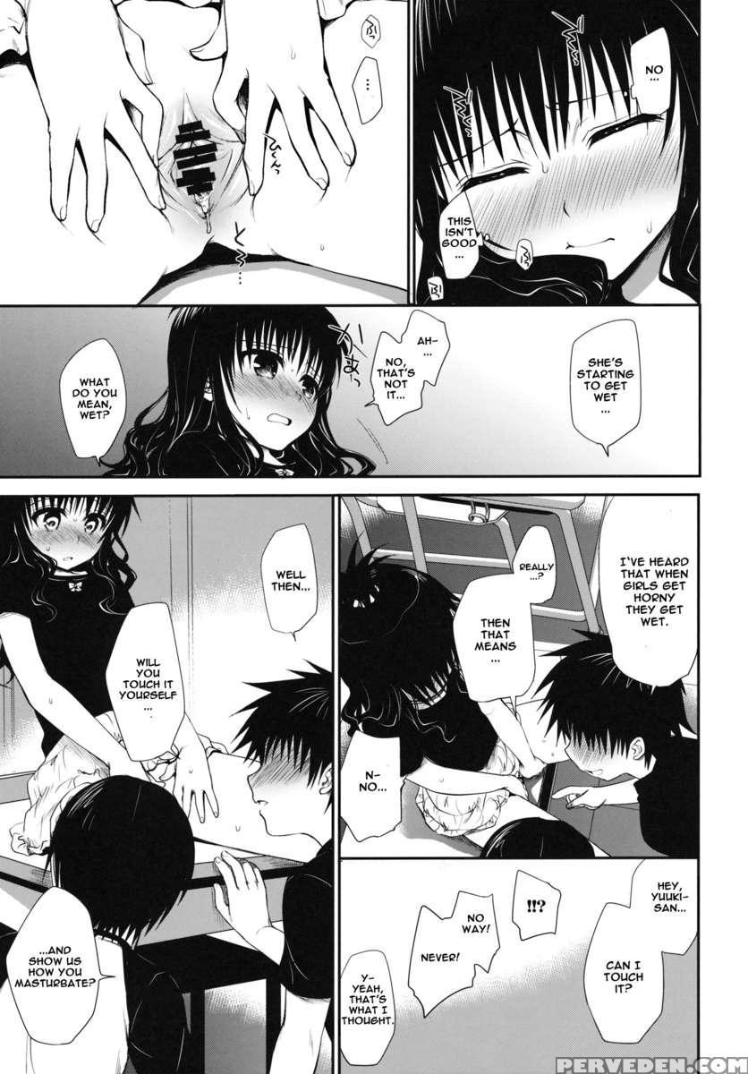 After School Mikan 1