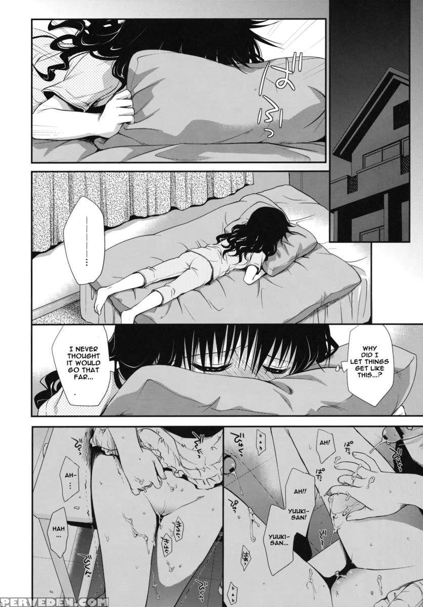 After School Mikan 1