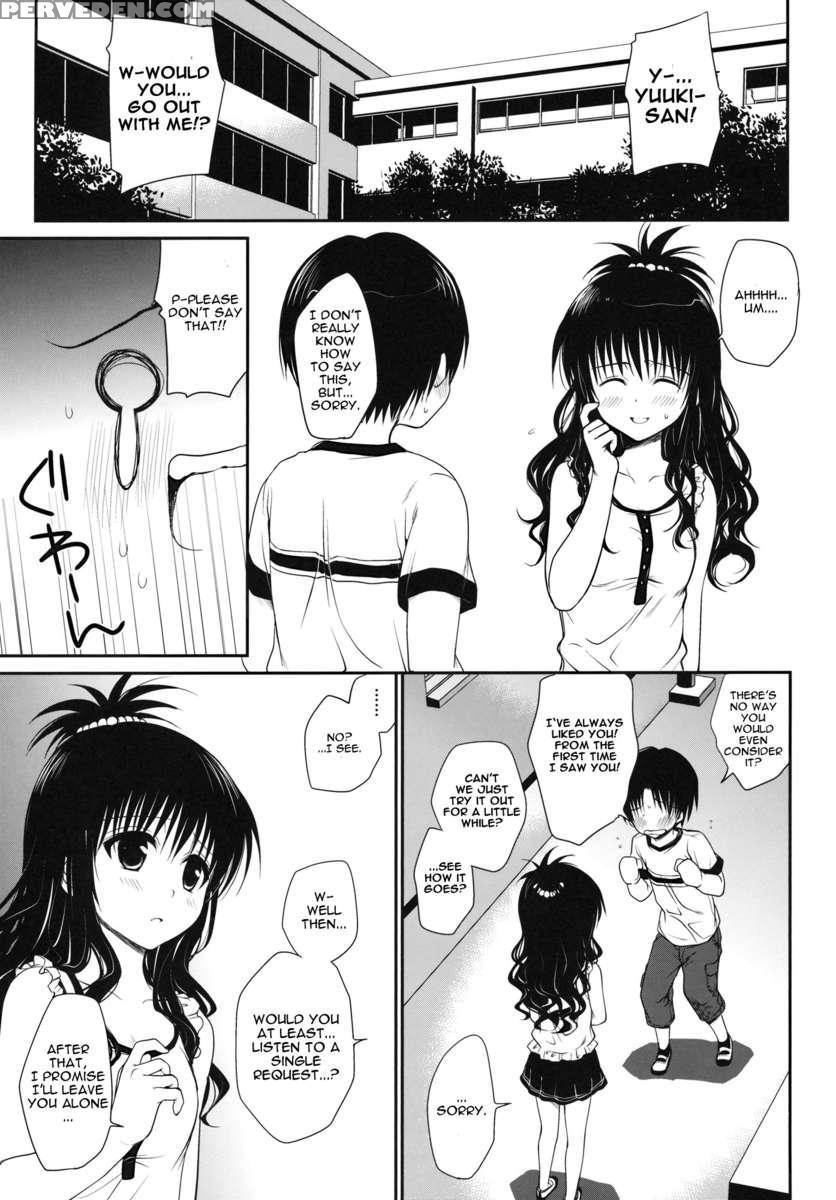 After School Mikan 1