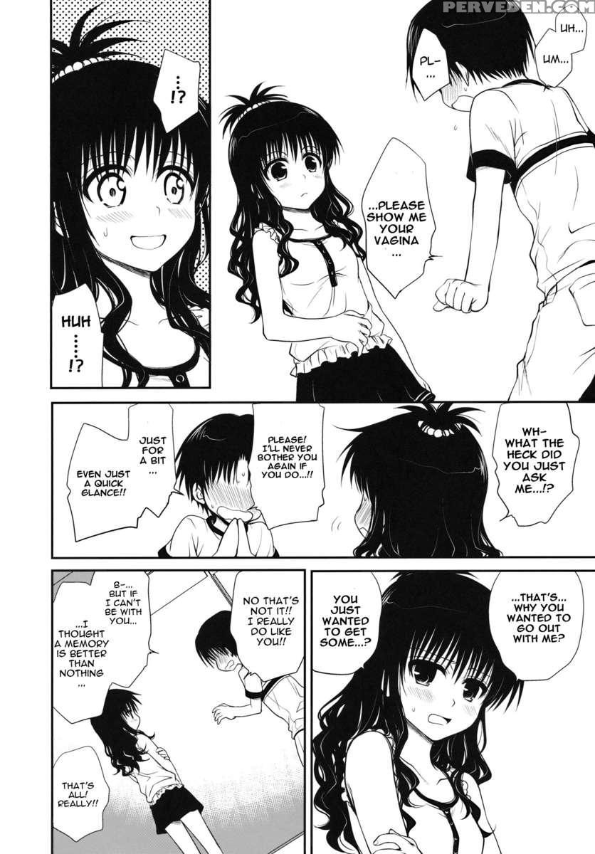 After School Mikan 1