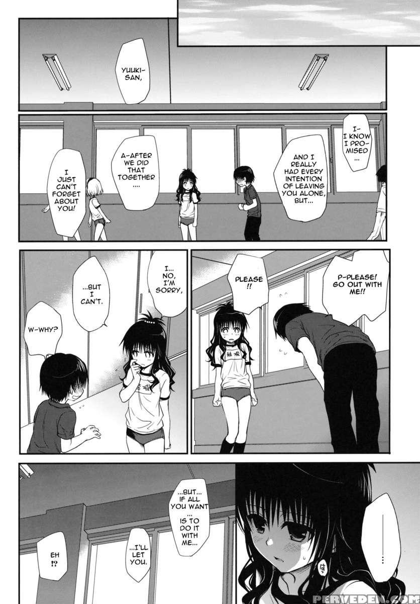 After School Mikan 1