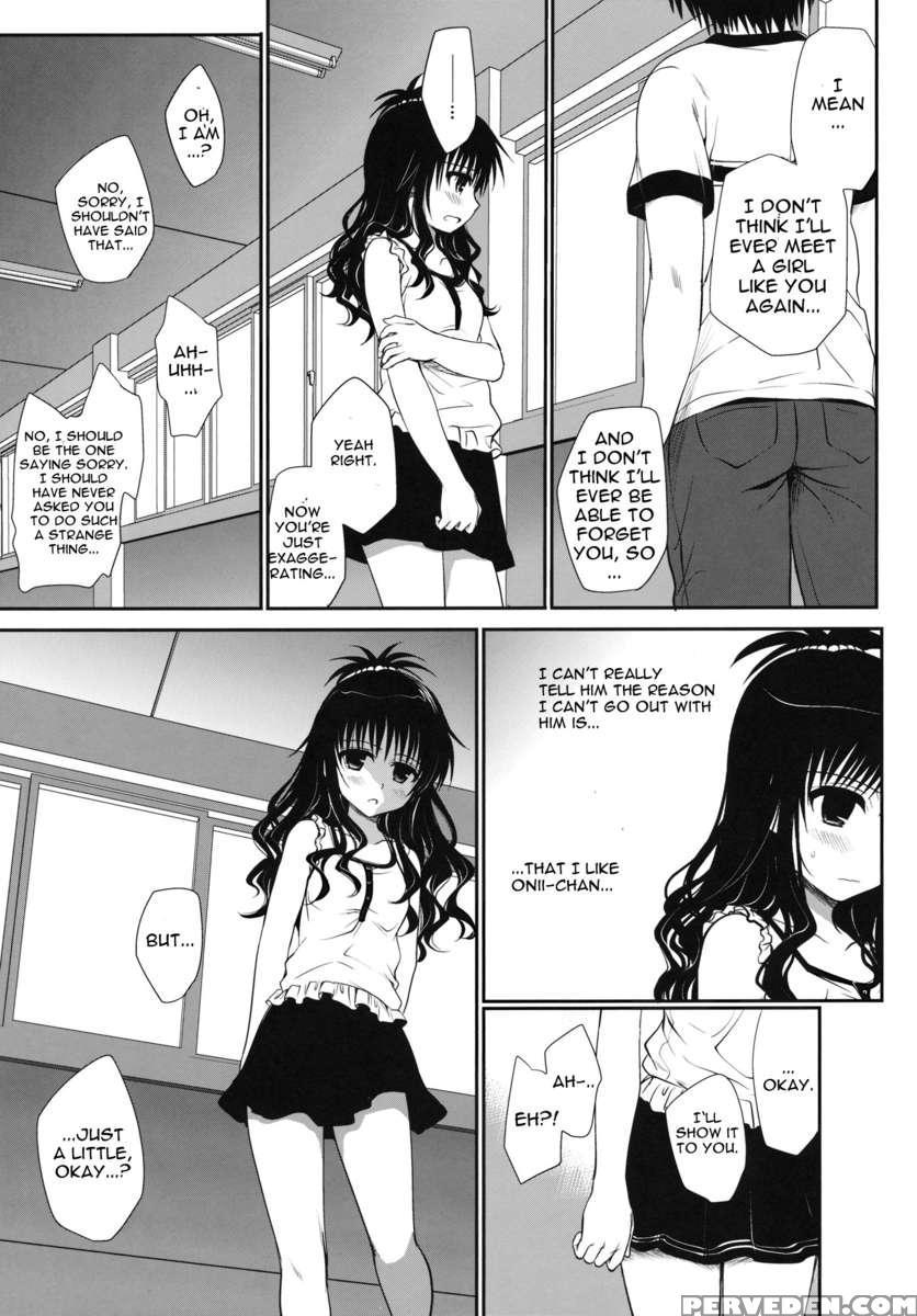 After School Mikan 1