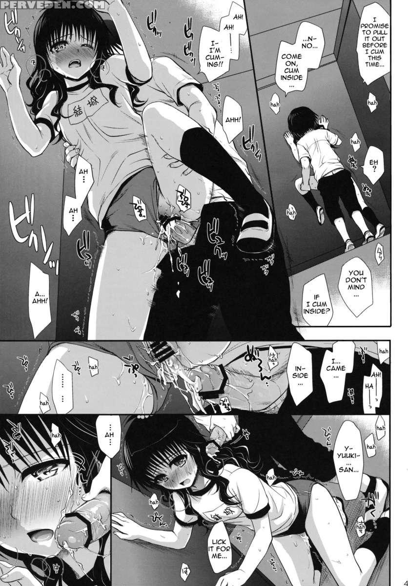 After School Mikan 1