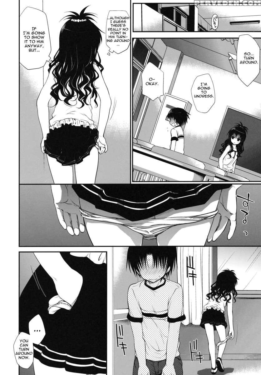 After School Mikan 1