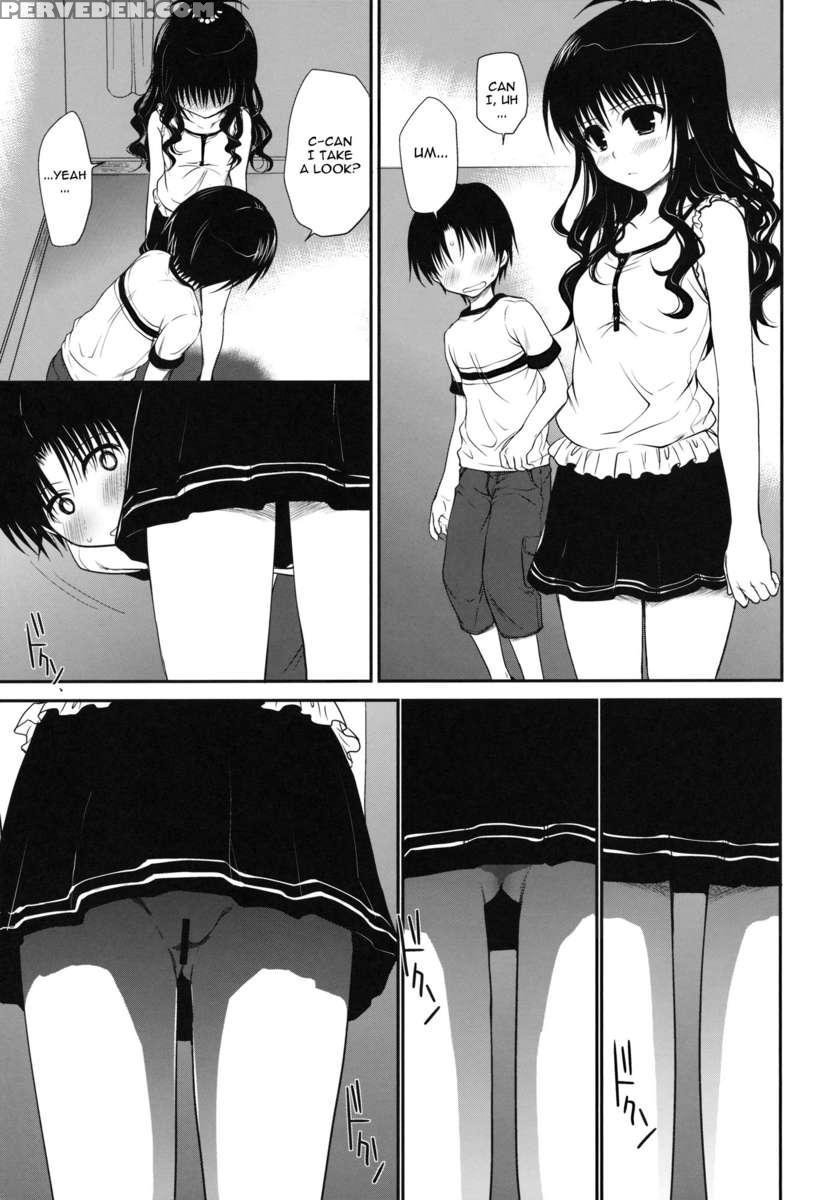After School Mikan 1