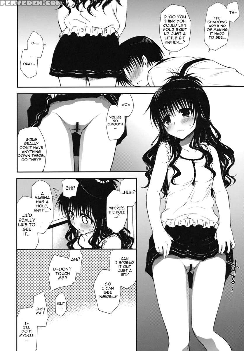 After School Mikan 1