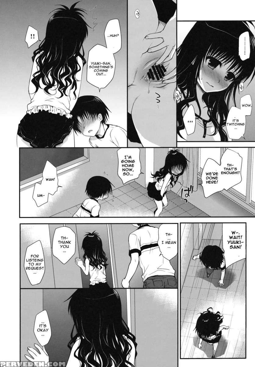 After School Mikan 1