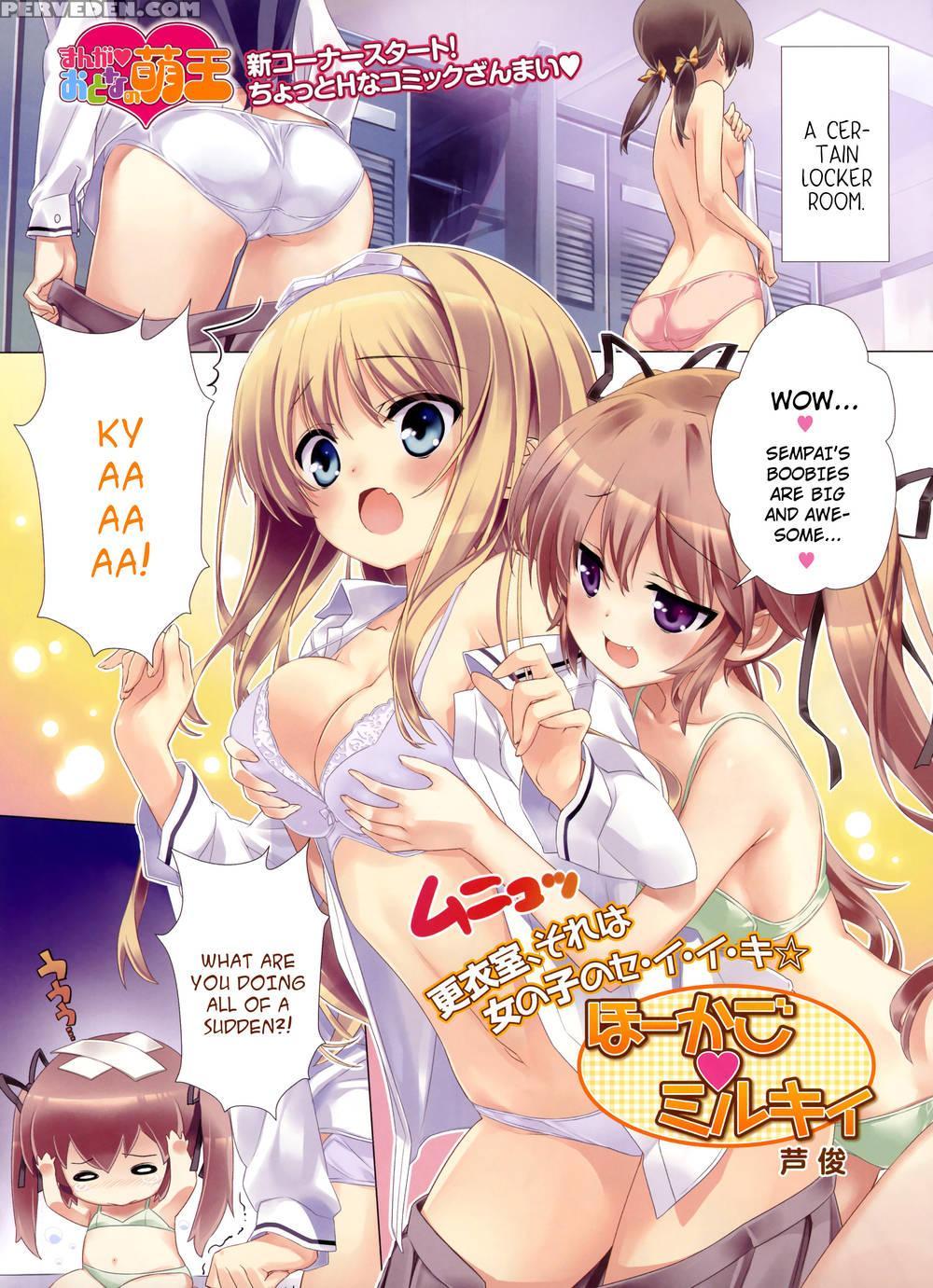 After School Milky - Ashi Shun 1