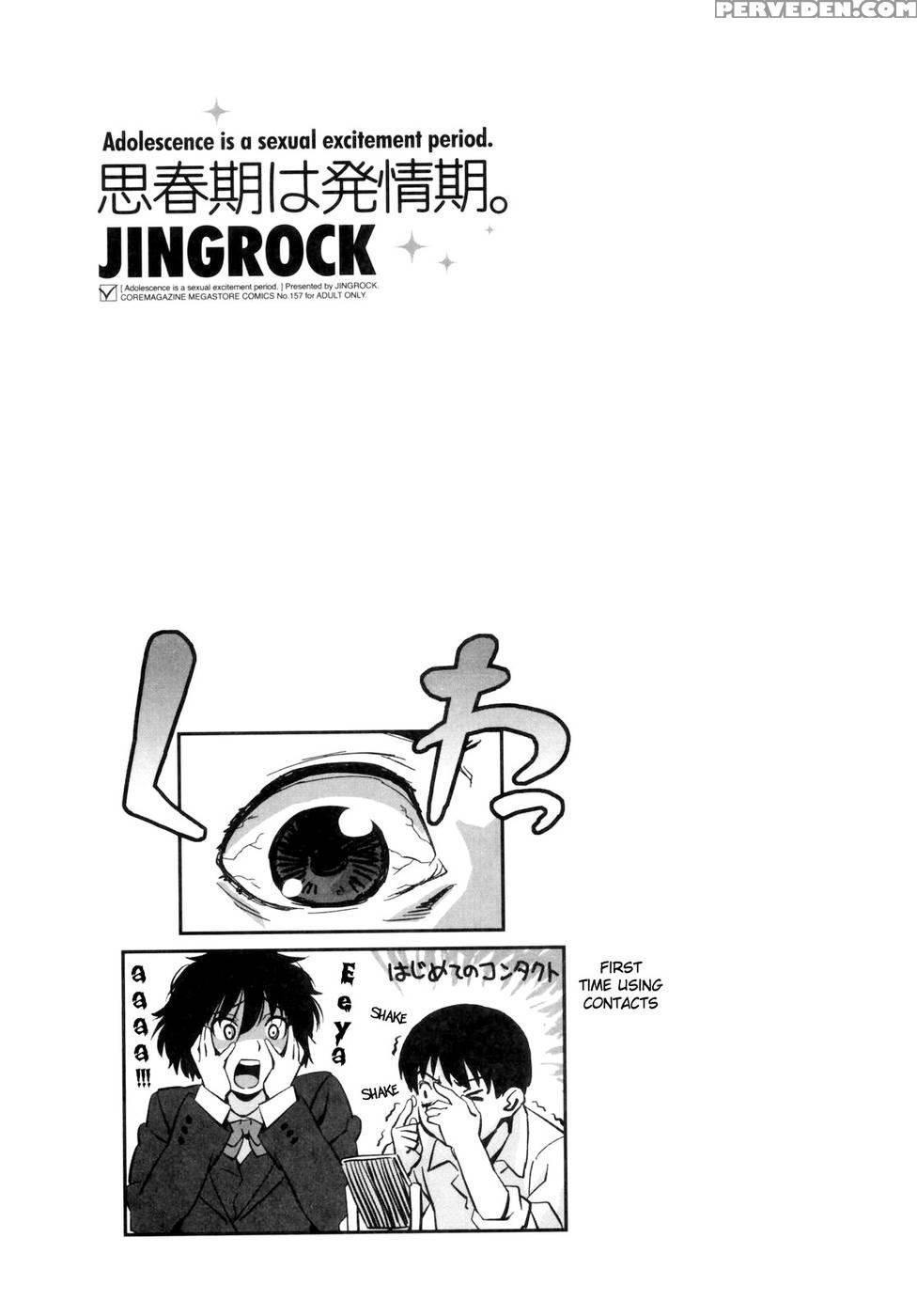 After School Part 2 - Jingrock 1