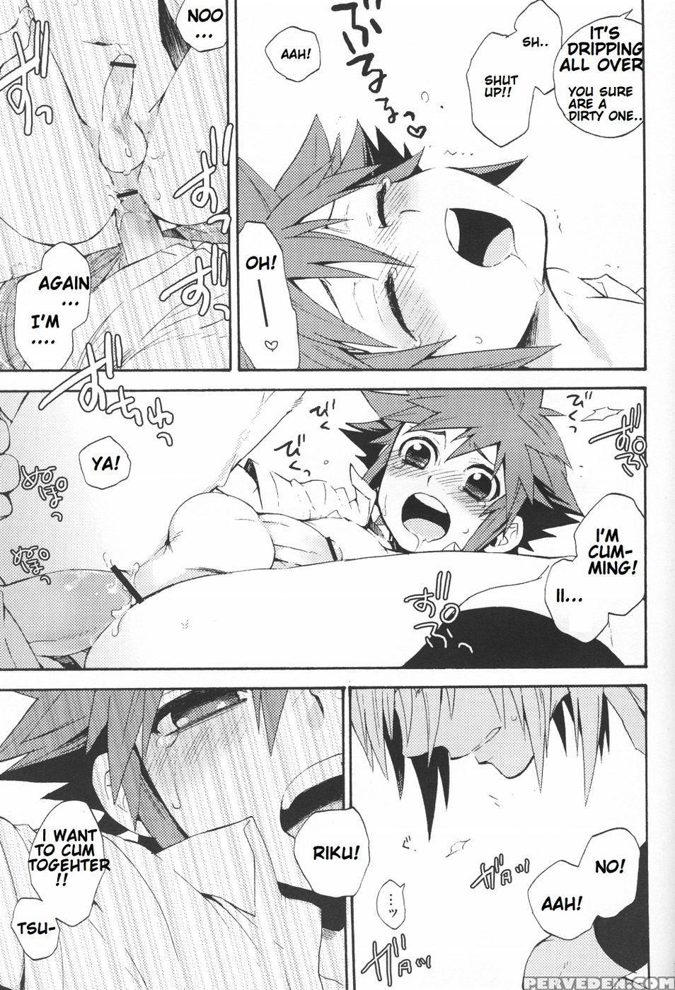 After School Secret - Kingdom Hearts 1