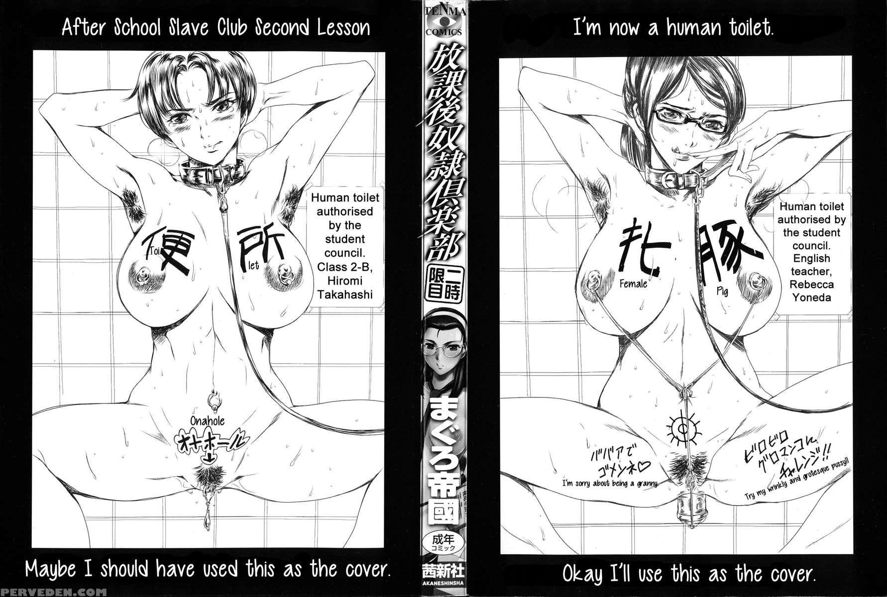 After School Sex Slave Club: Second Lesson 1 Manga Page 4 - Read Manga  After School Sex Slave Club: Second Lesson 1 Online For Free