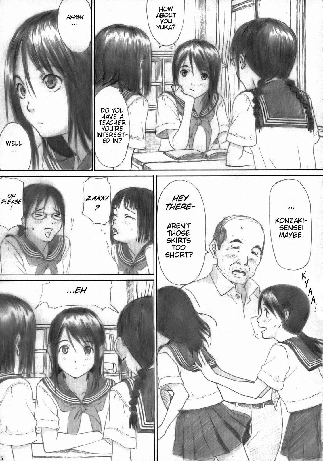 After School Stranger 0: Oneshot