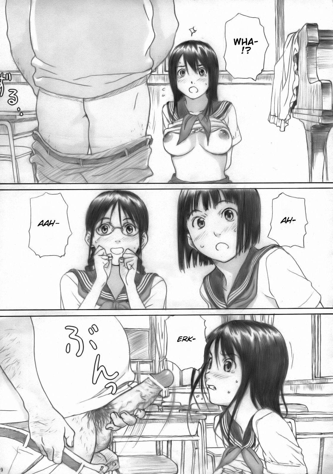 After School Stranger 0: Oneshot