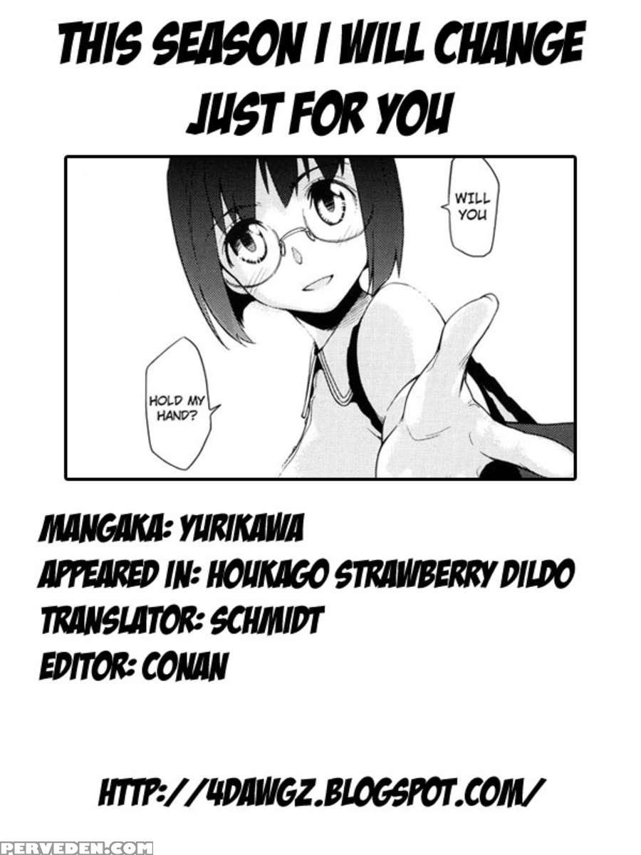 After School Strawberry Dildo 1