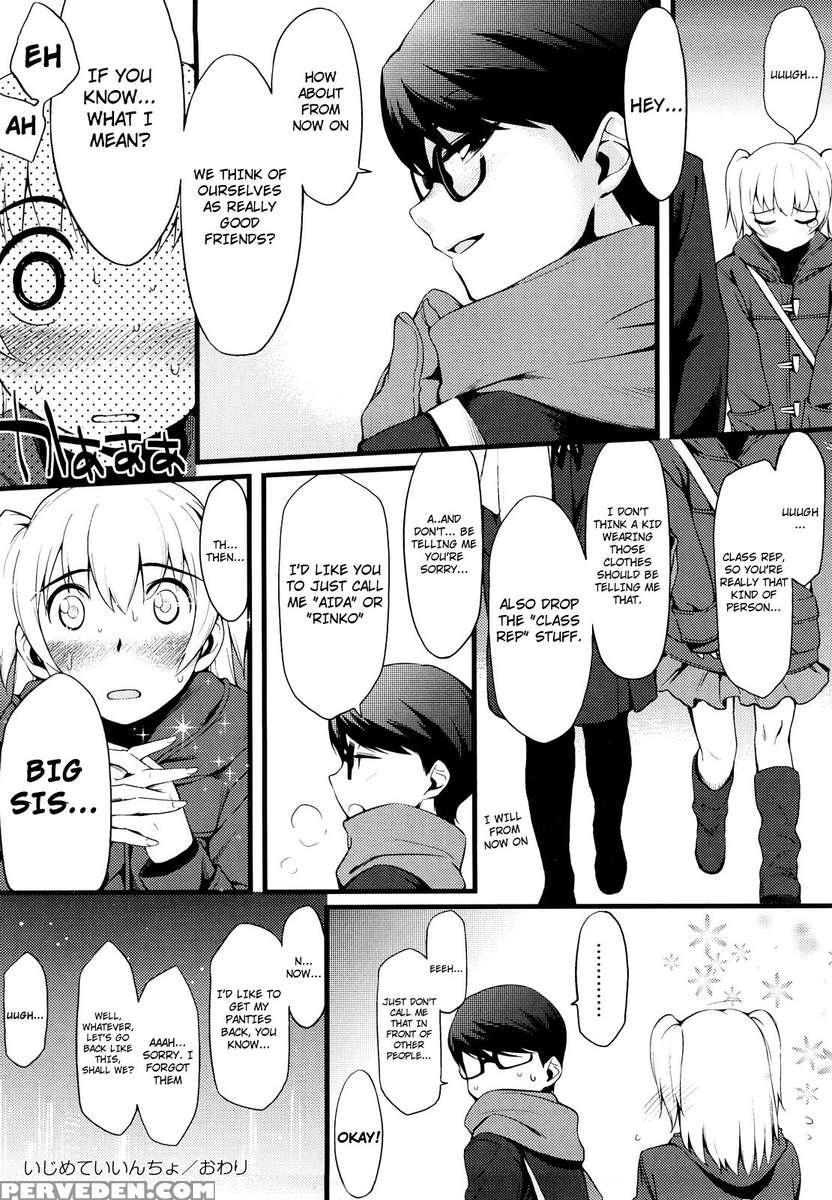 After School Strawberry Dildo 1