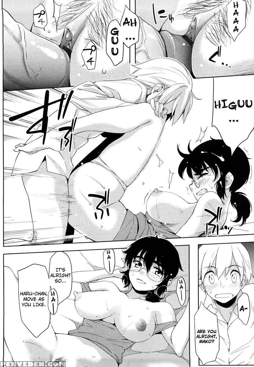 After School Strawberry Dildo 1