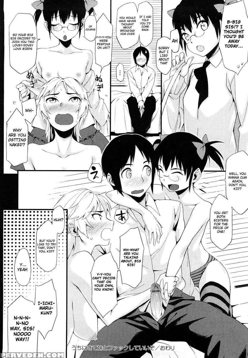 After School Strawberry Dildo 1