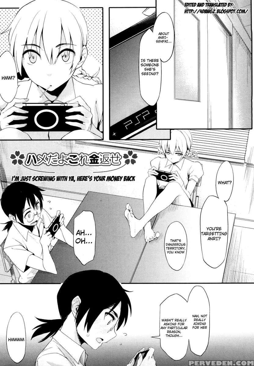 After School Strawberry Dildo 1