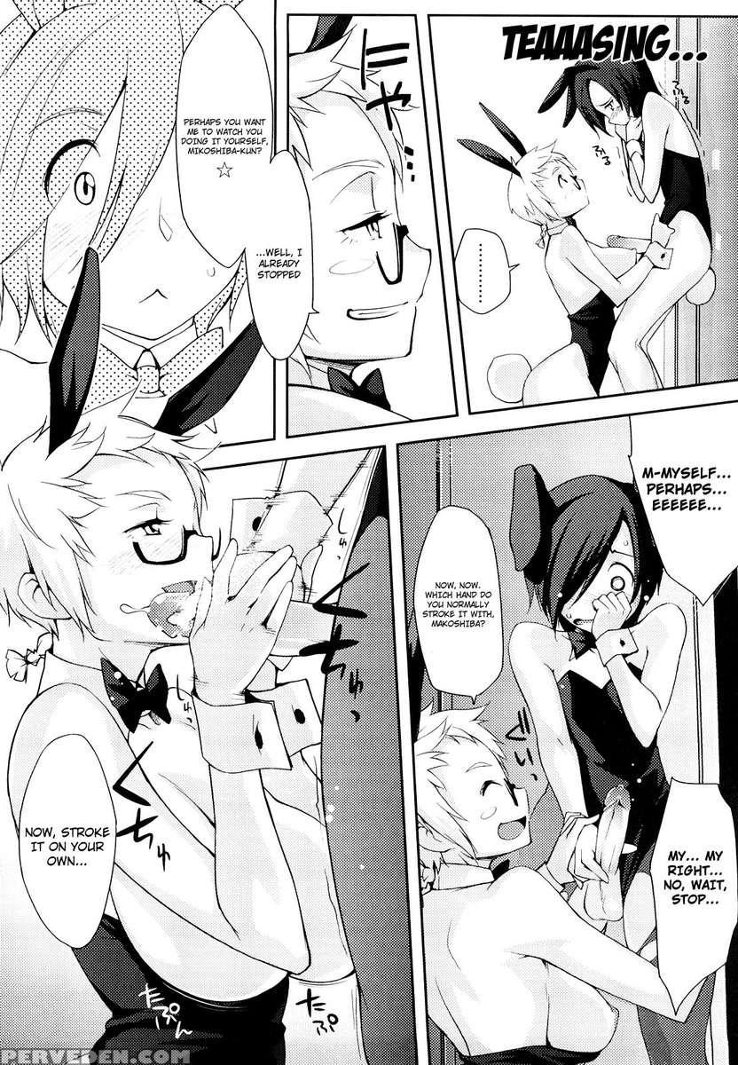 After School Strawberry Dildo 1