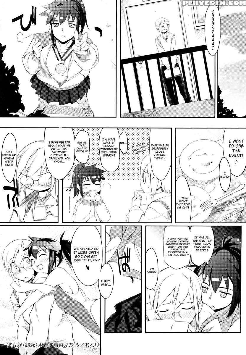 After School Strawberry Dildo 1