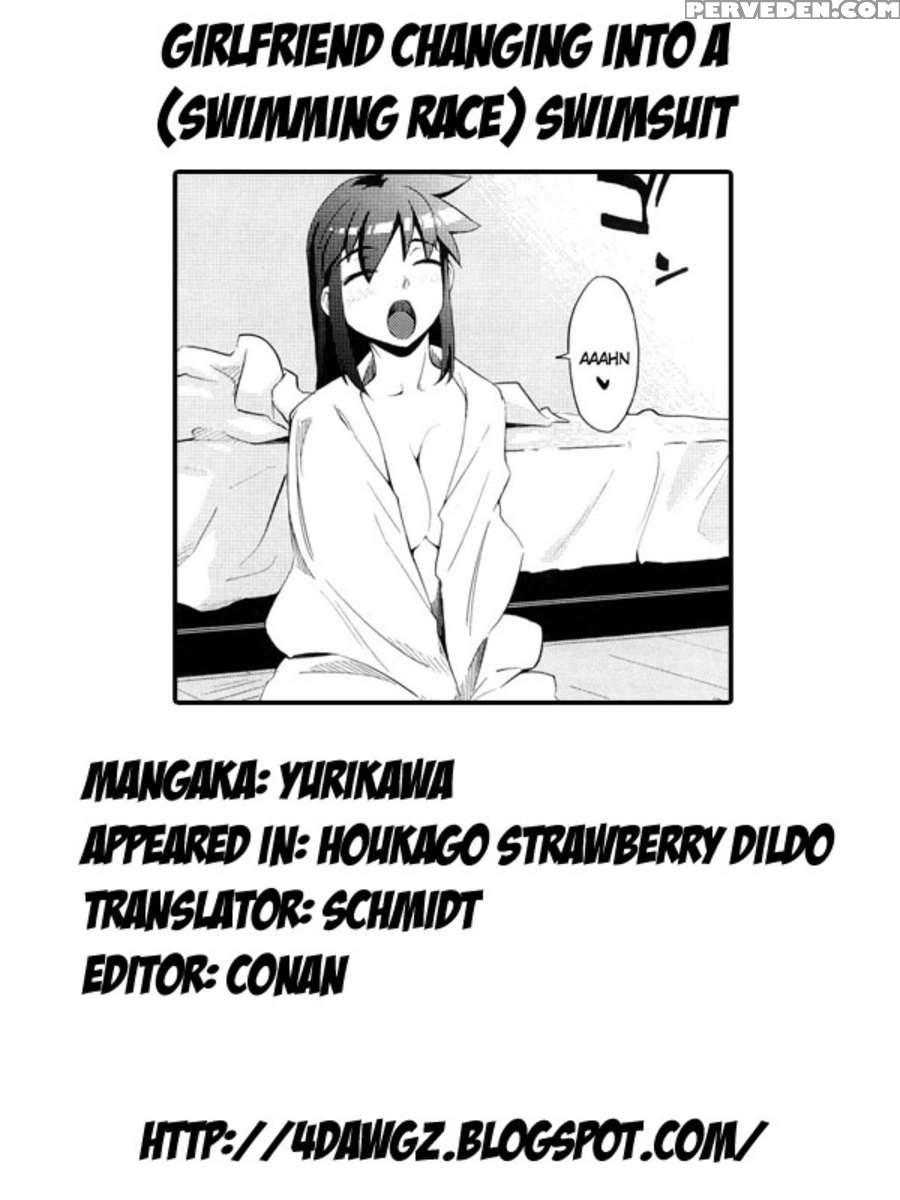 After School Strawberry Dildo 1