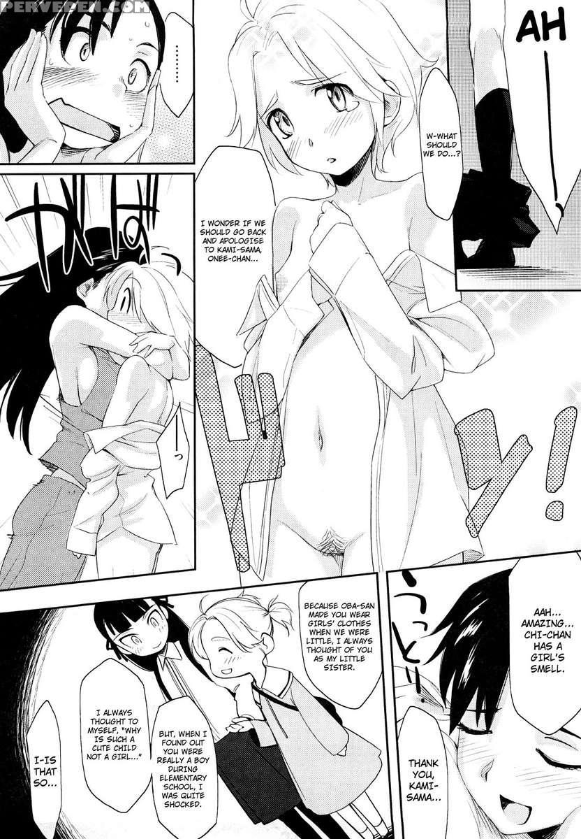 After School Strawberry Dildo 1
