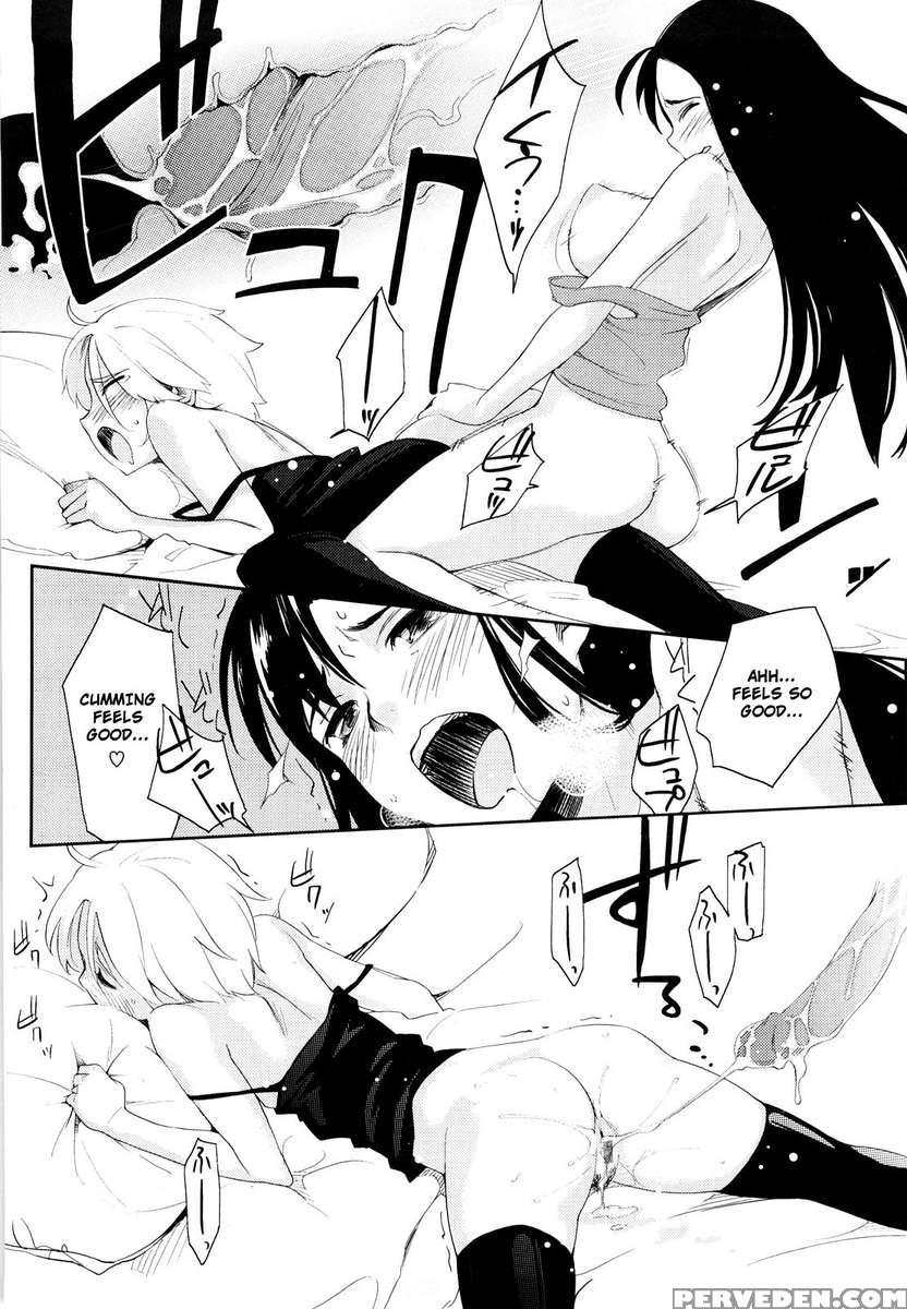 After School Strawberry Dildo 1