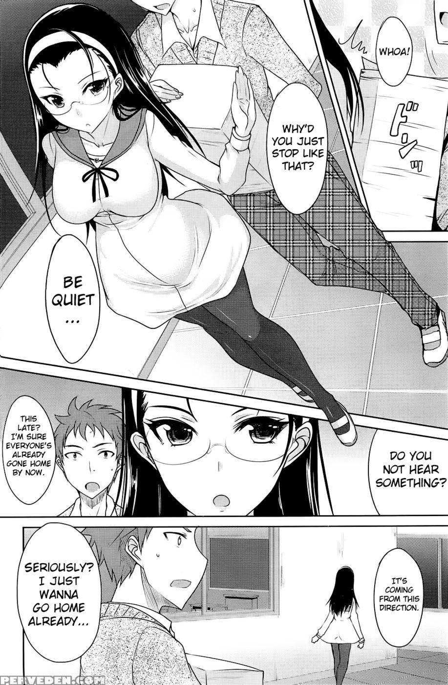 After School Temptation - Shijou Sadafumi 1