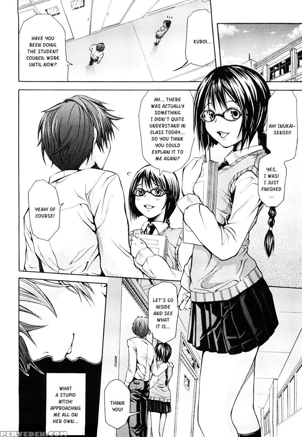 After-school Slavery - Junkie 1