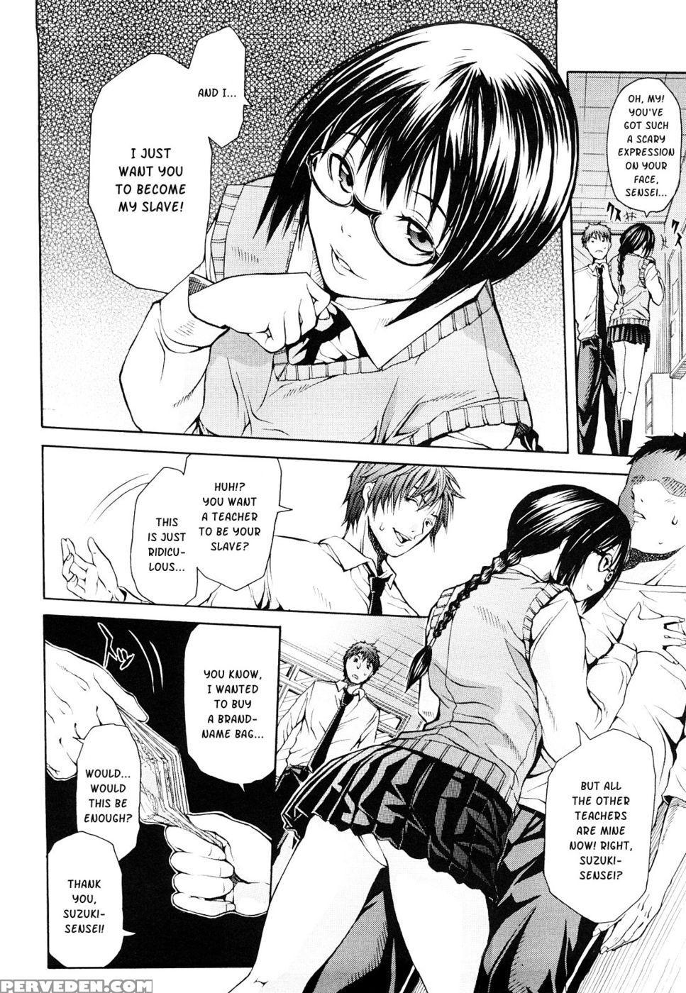 After-school Slavery - Junkie 1