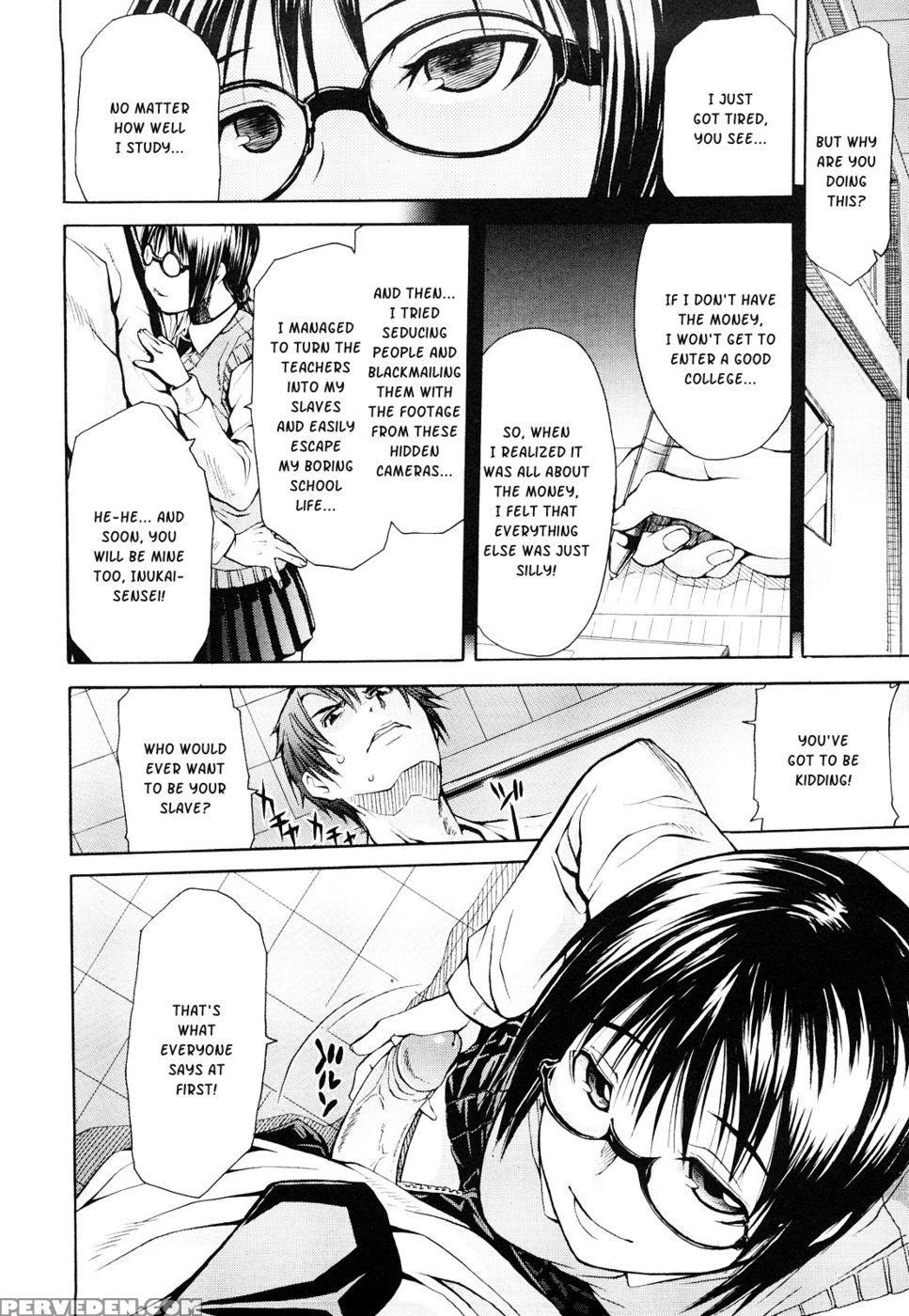 After-school Slavery - Junkie 1