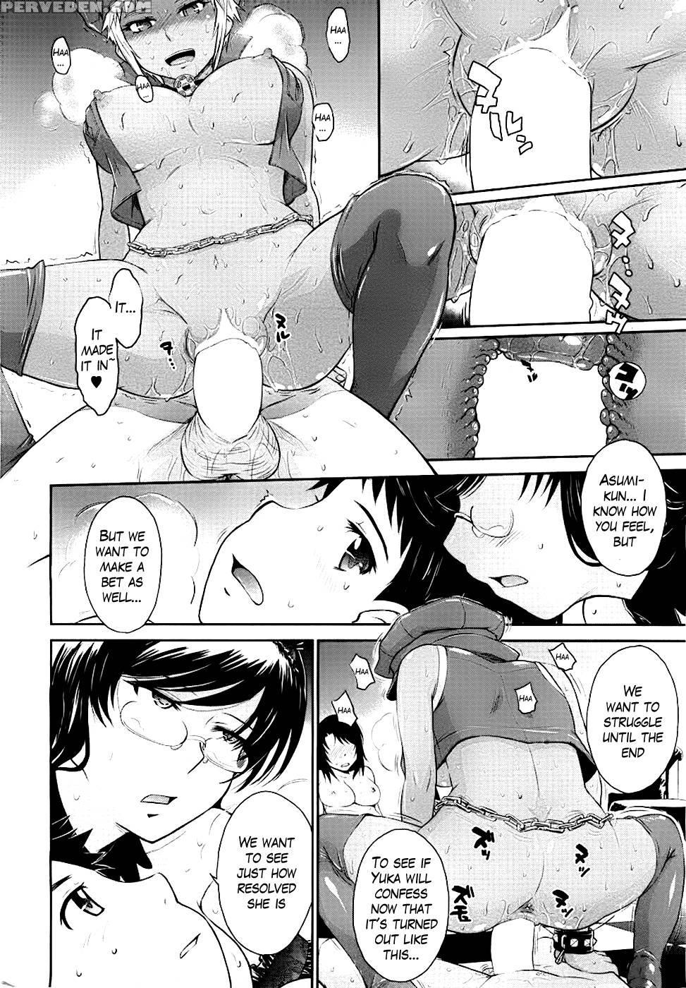 Afterschool Chapter 8- End 1