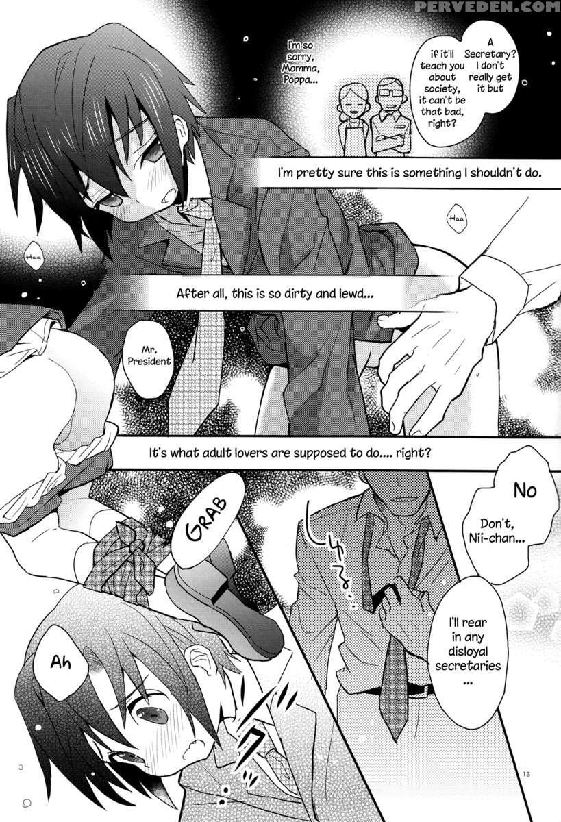 Afterschool Secretary Notebook 1