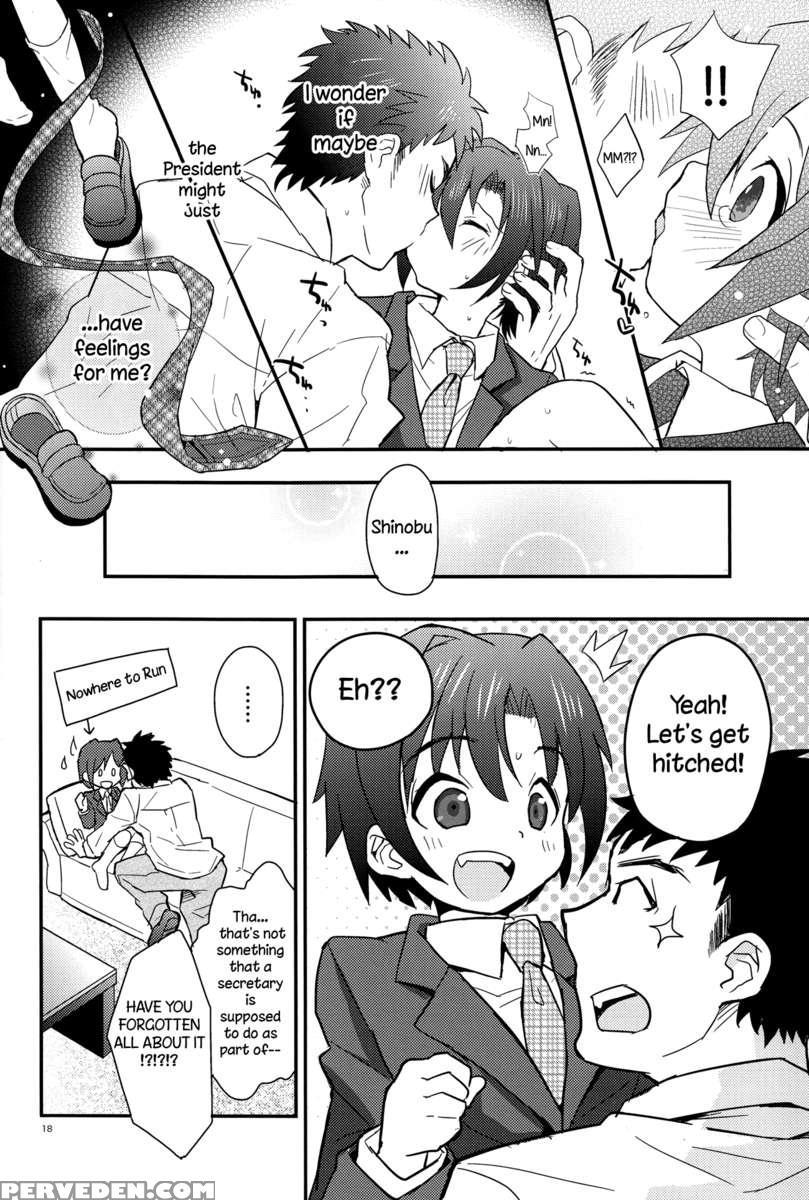 Afterschool Secretary Notebook 1