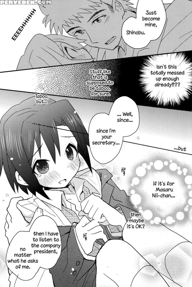 Afterschool Secretary Notebook 1