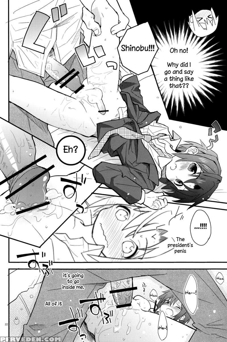 Afterschool Secretary Notebook 1