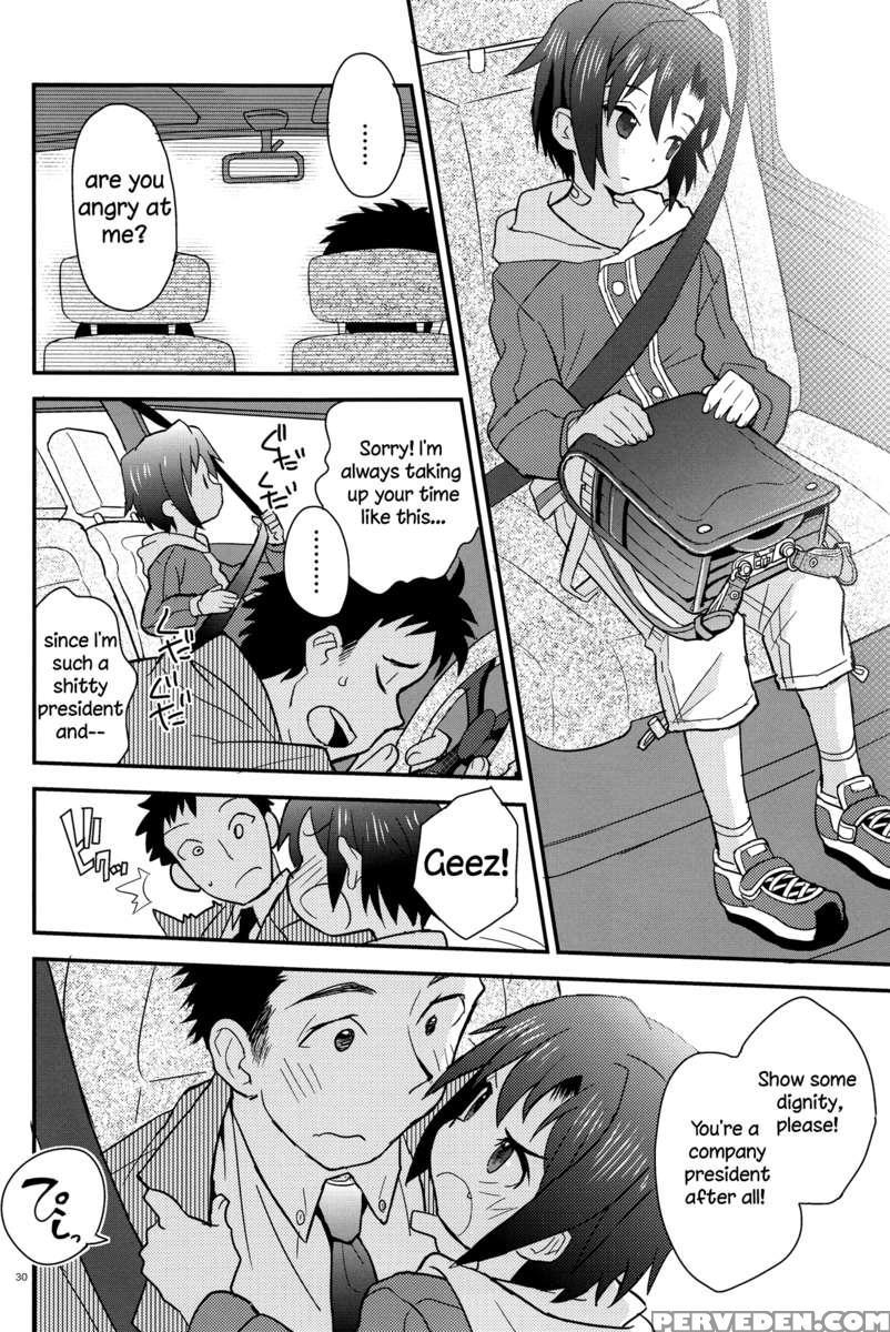 Afterschool Secretary Notebook 1